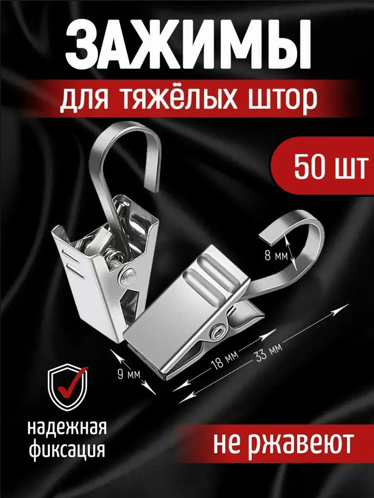 Зажим (крокодильчики) №2 ( + -- ) 10A г. Тольятти