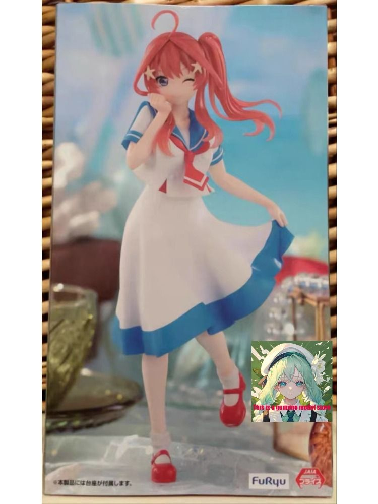 Figurine Super Sonico – China Dress Ver. Trio-Try-It, FuRyu, 21cm, Neuve 2024