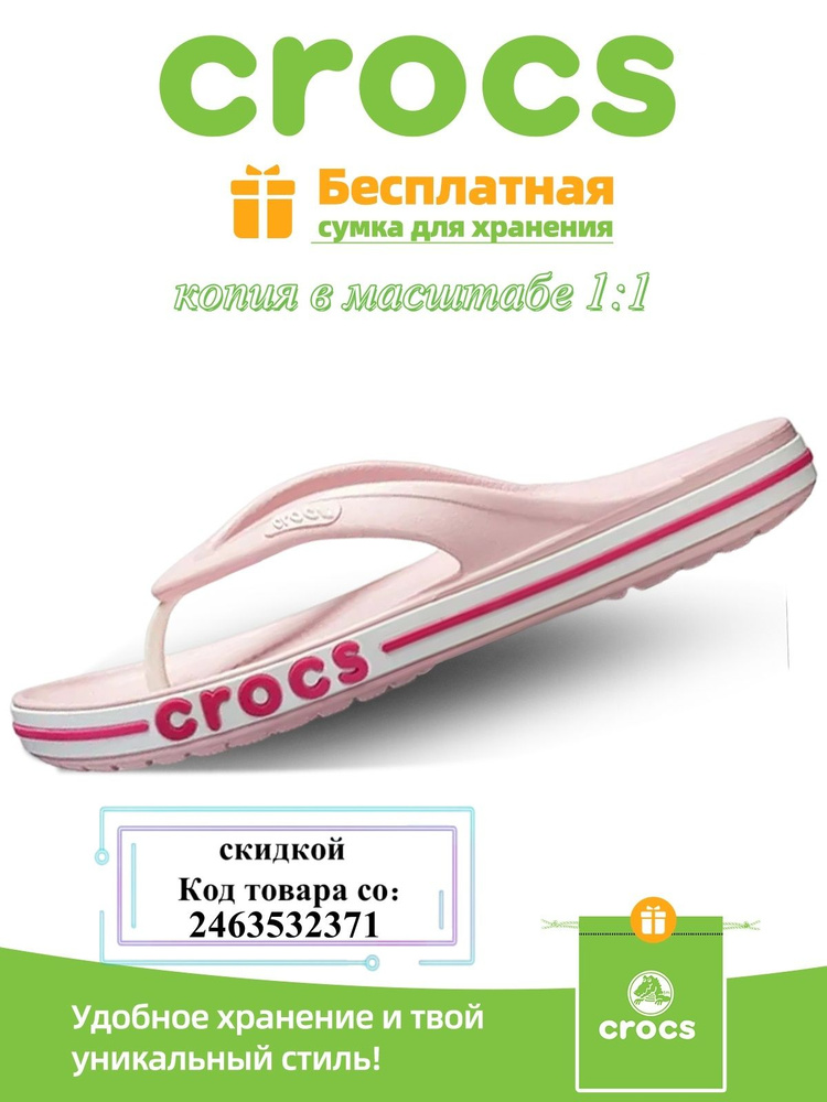 Сланцы #1