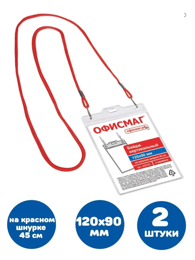 120 90 45 2 120-90-45-2