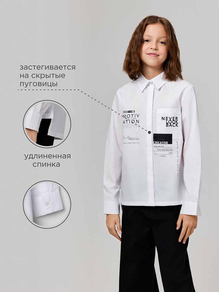 Блузка Acoola #1