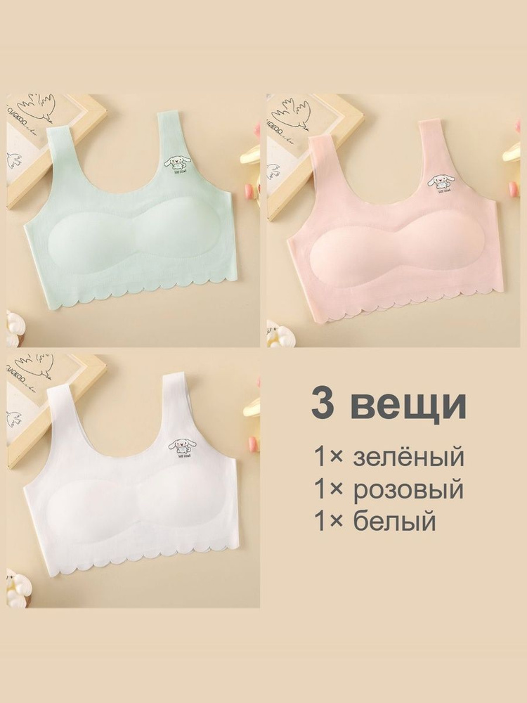 Бюстгальтер #1