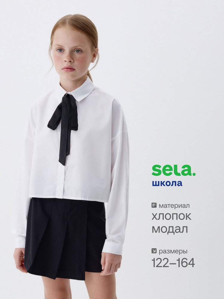 Блузка SELA #1