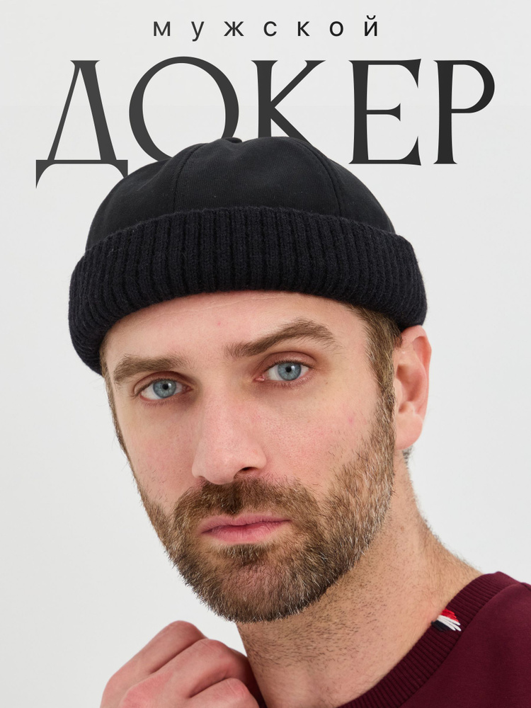 Докер A-Store #1