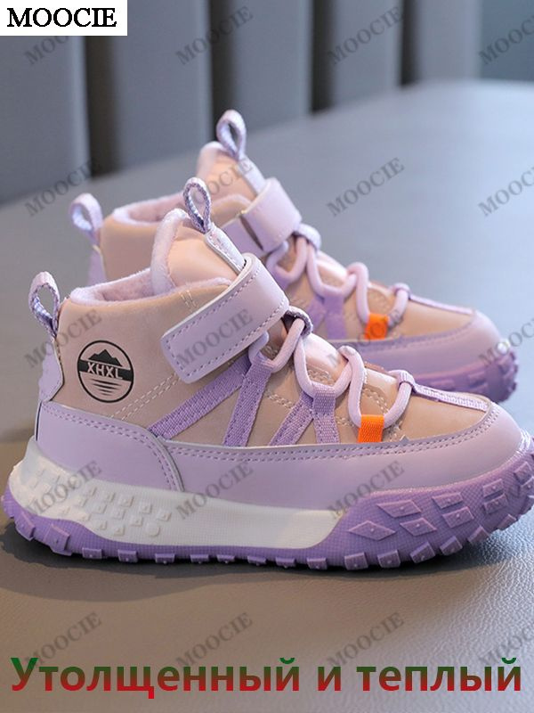 Кроссовки H&M #1