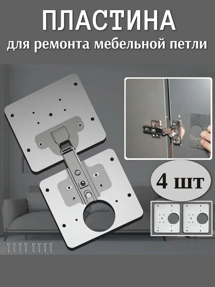 MODINI Петля мебельная  #1