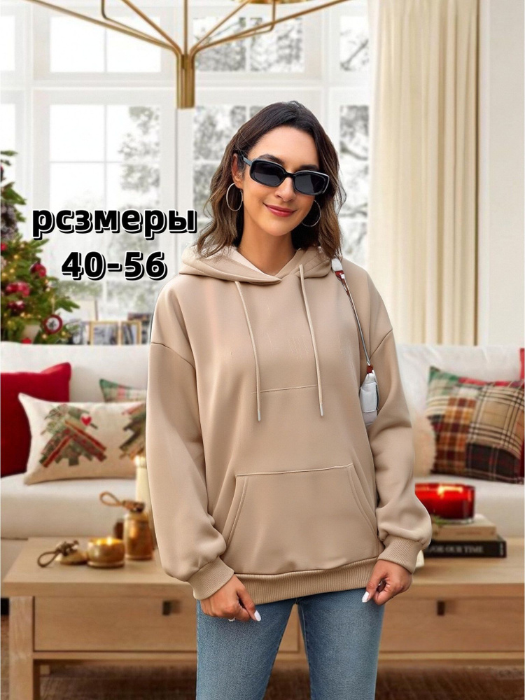 Толстовка #1