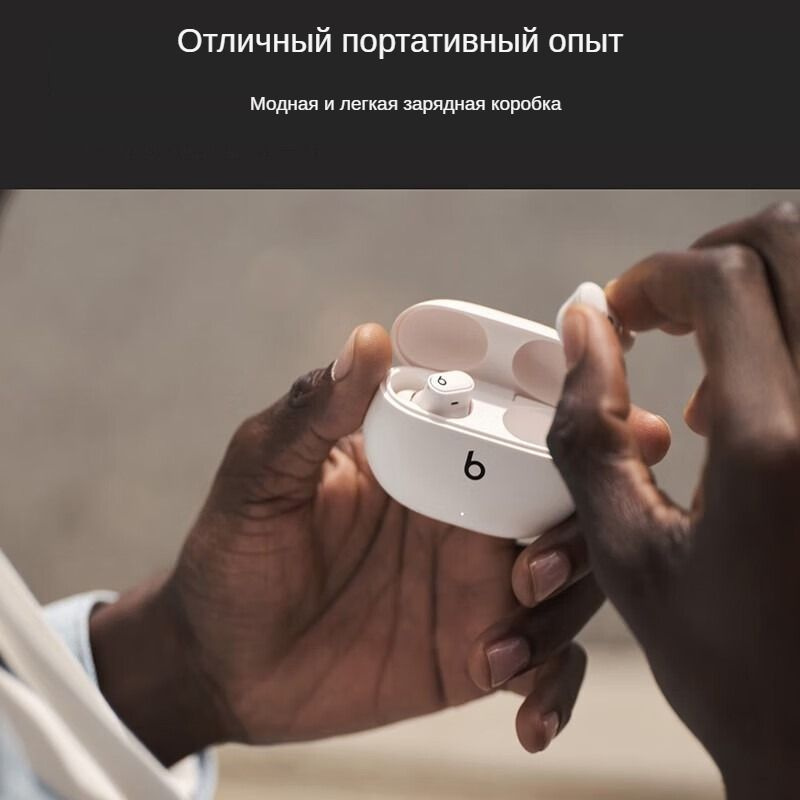 Beats Наушники беспроводные с микрофоном, бежевый #1