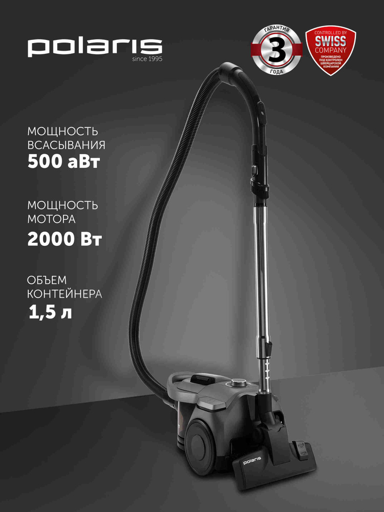Polaris Пылесос для дома мощный с контейнером PVC 2211, циклонный, 2 насадки, 2000 Вт, HEPA фильтр, управление #1