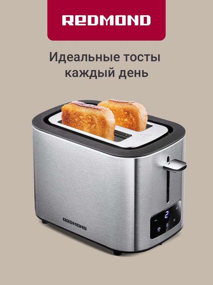 Тостер с сенсорным управлением РЕДМОНД T906, металлический корпус #1