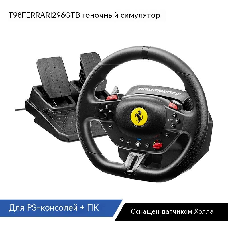 THRUSTMASTER T-98 Ferrari 296 GTB Edition для PS/PC руль для Forza Horizon 5, ACC, F1 симуляторов  #1