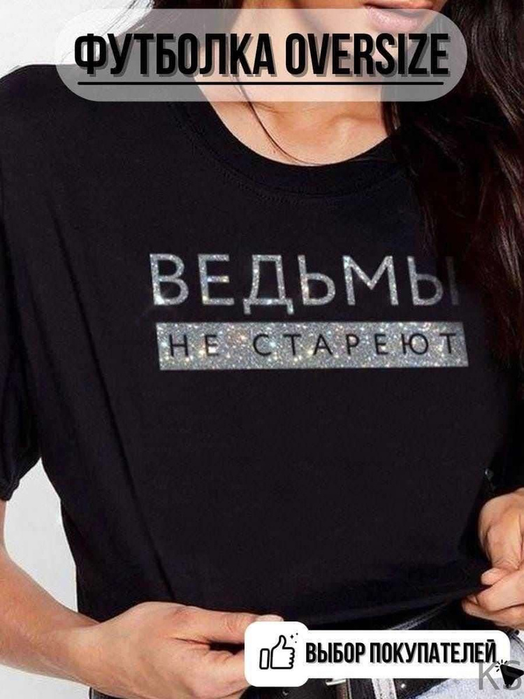 Футболка #1