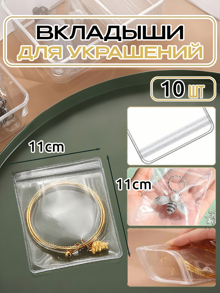 Шкатулка #1