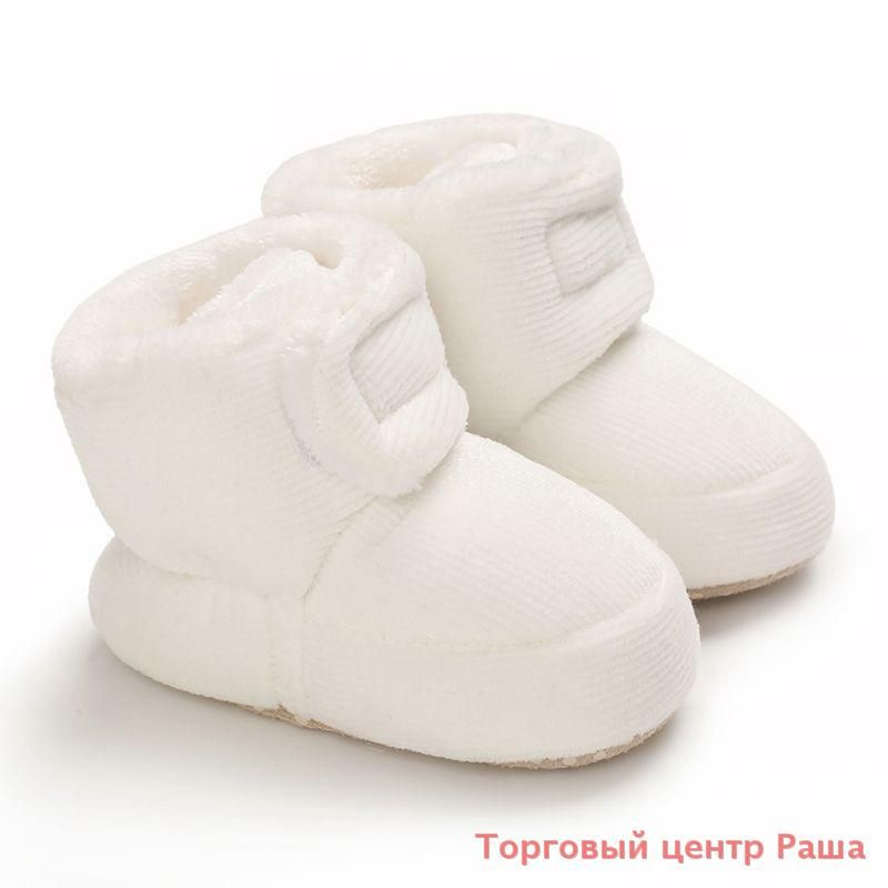 Пинетки #1