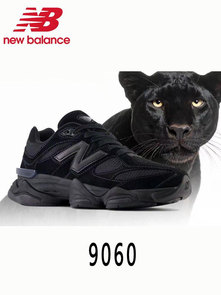 Кроссовки New Balance 9060 #1