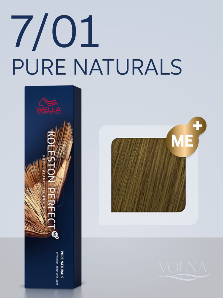 Wella Koleston Perfect Me+ Профессиональная стойкая крем-краска для волос, 7/01 Фундук #1