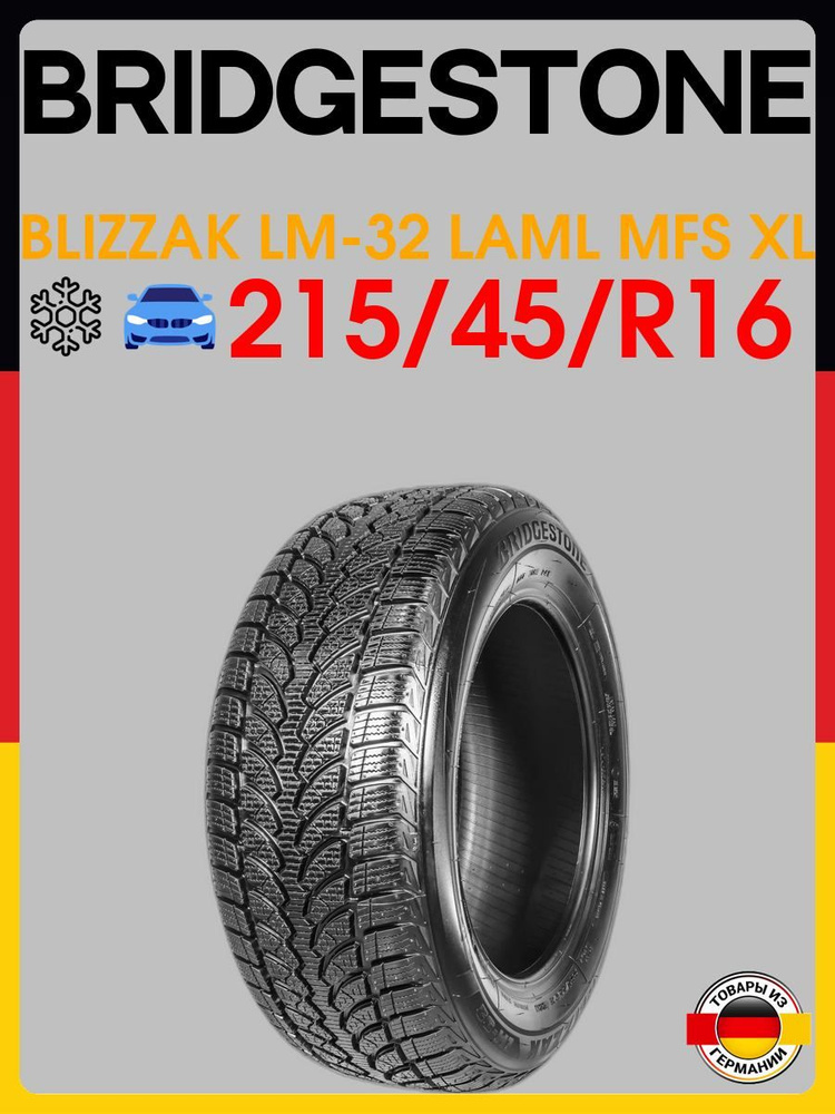 Bridgestone Blizzak Lm 32