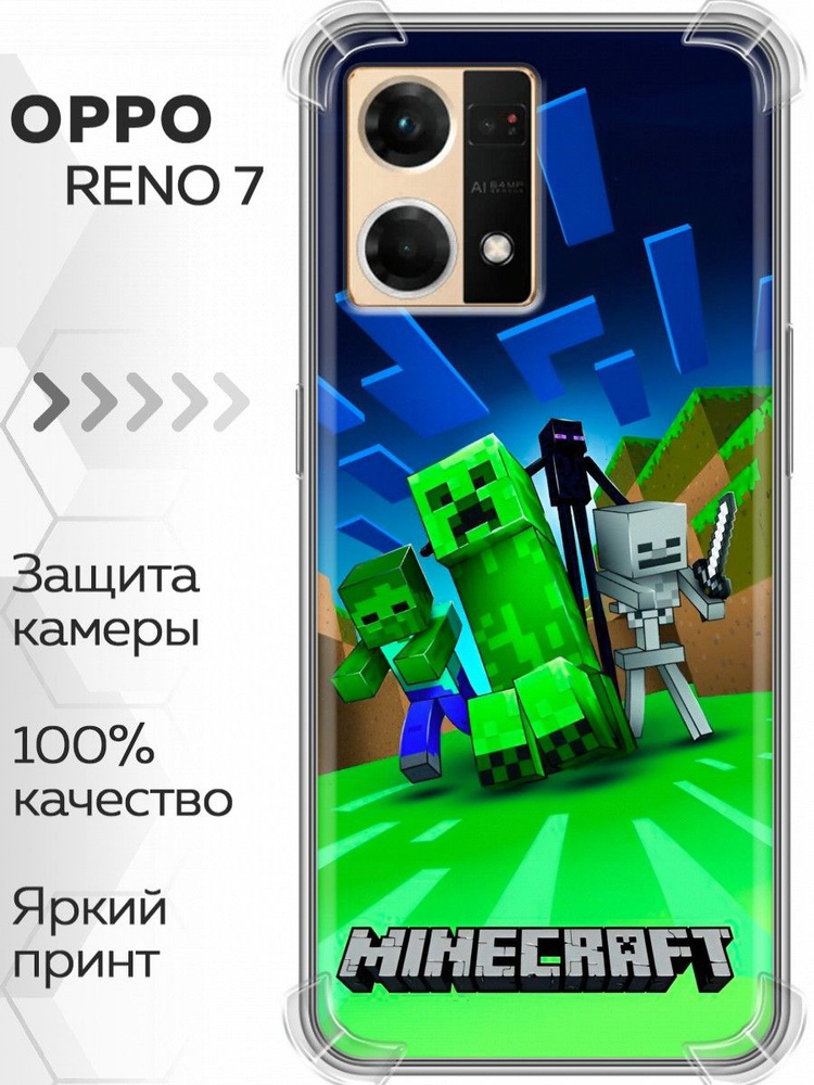 Чехол для Оппо Рено7 4G #1
