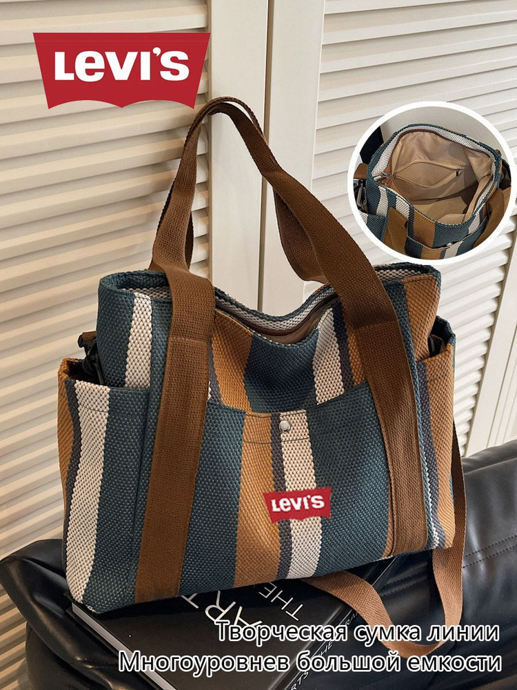 Levi's Рюкзак #1