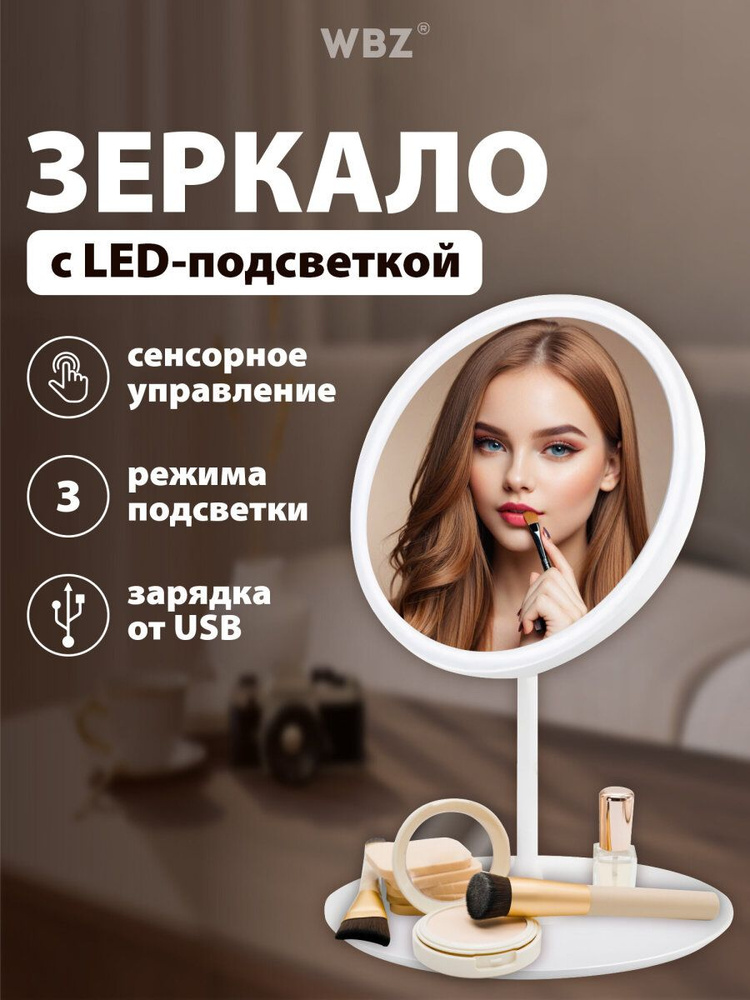 Бонус Loto Mart