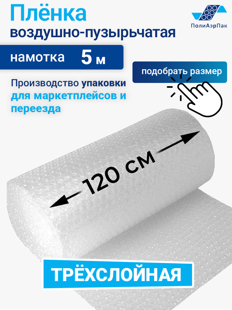 120-5