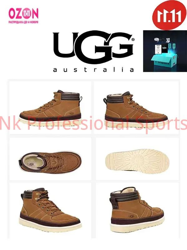Угги UGG Highland #1