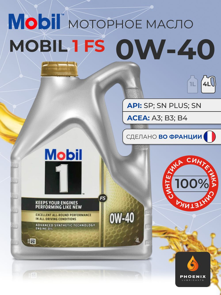 Best HD Pictures about  Mobil 1 Ow 40 New Life  - No AI Images