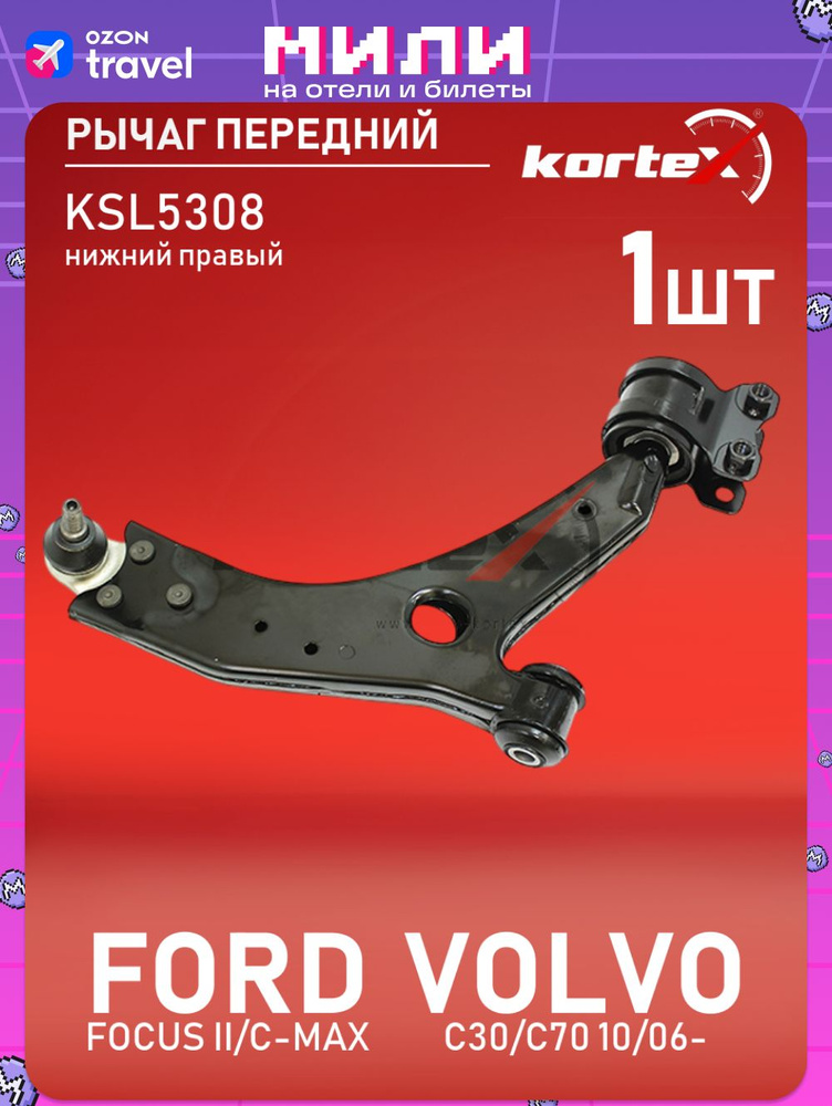 wiellager trekker - drukset - persset 78 mm - lagertrekker ford - volvo