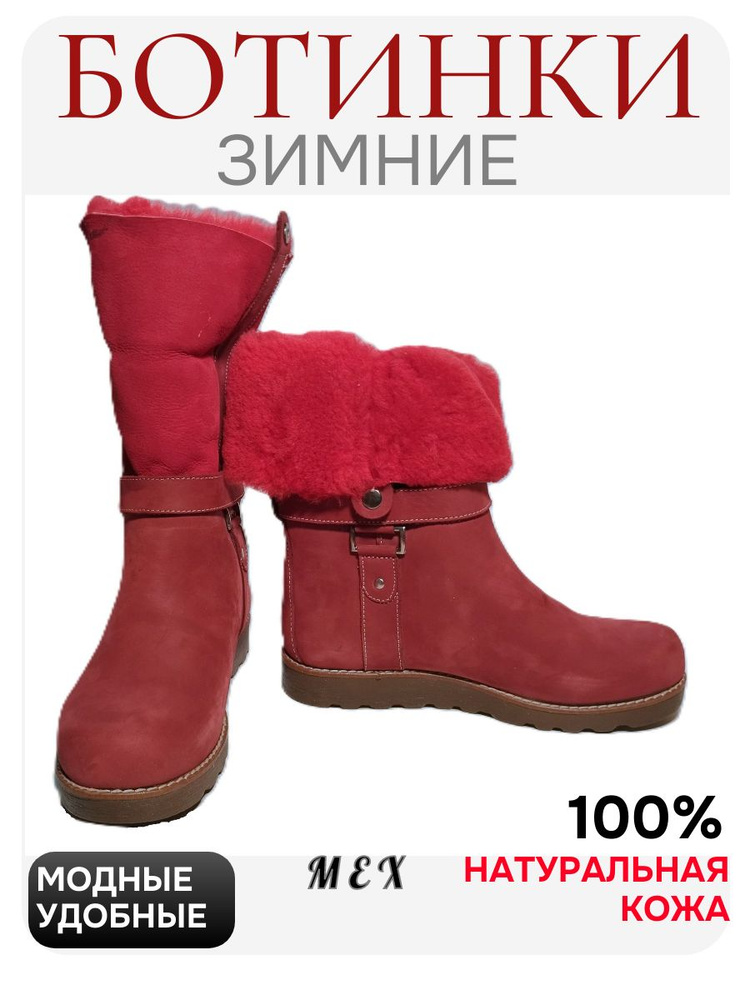 Ботинки HOKI #1