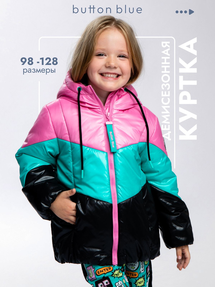 Куртка Button Blue #1