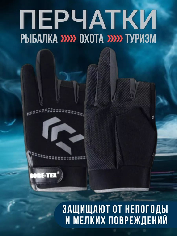 Перчатки, 1 пара #1