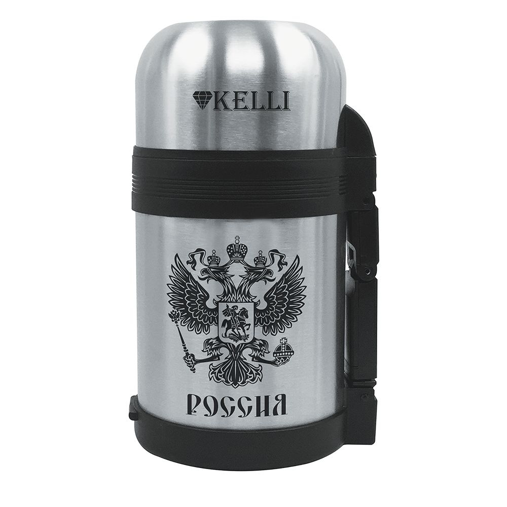 Термос KELLI KL-0909 #1