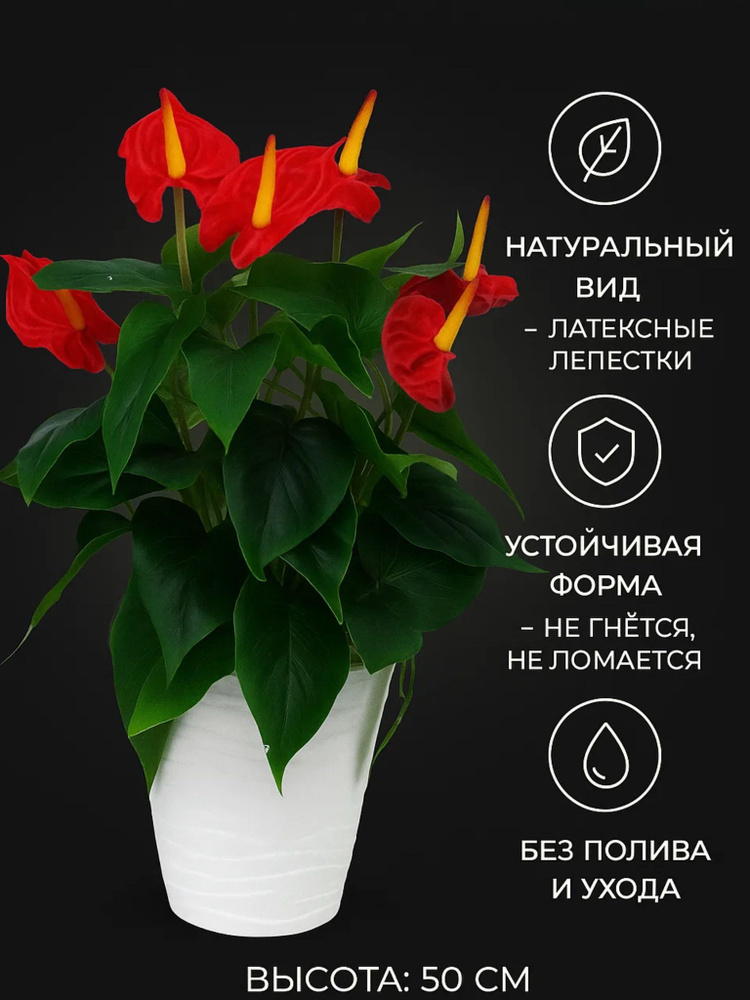 Искусственные цветы,6шт #1