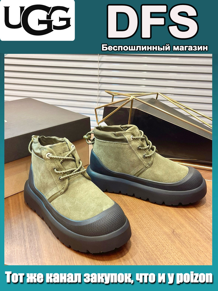 Кроссовки UGG ugg flagship store #1