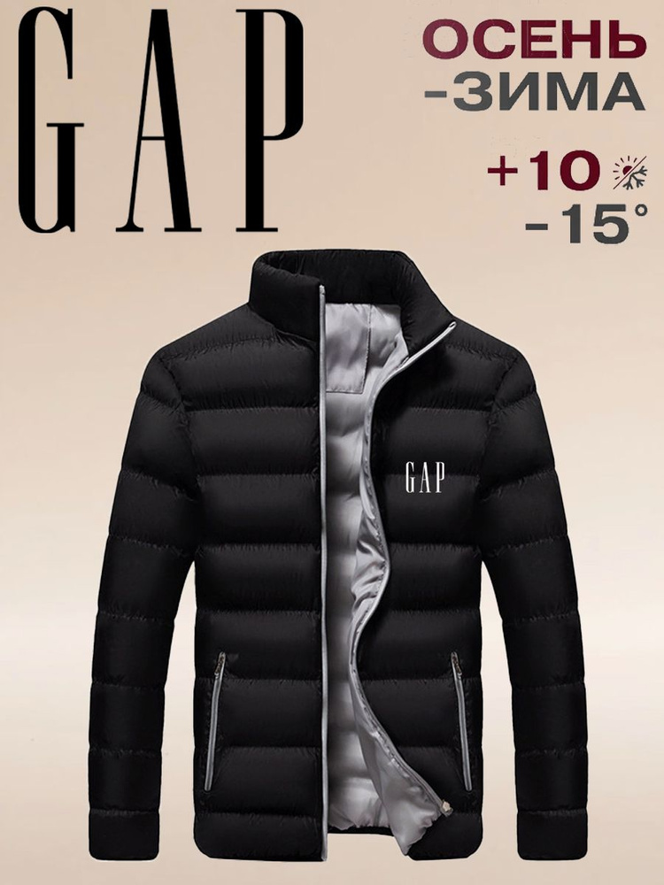 Куртка GAP Куртка #1