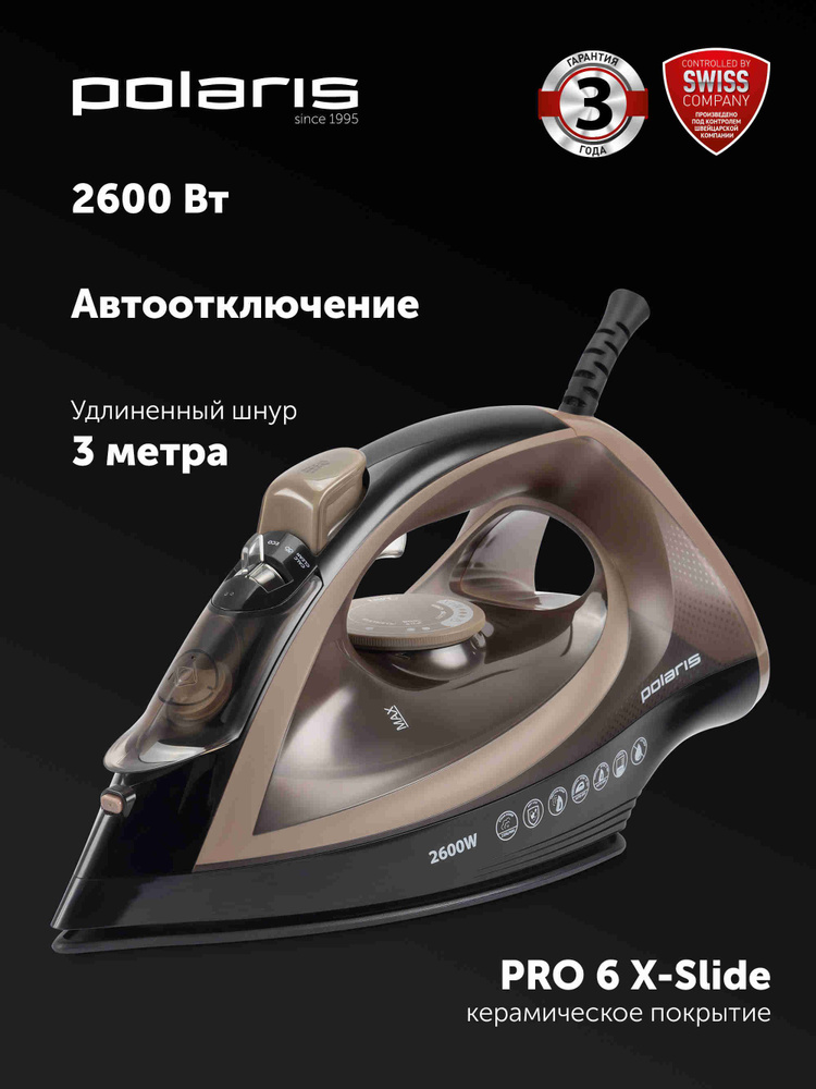 Polaris Утюг PIR 2605AK 3m #1