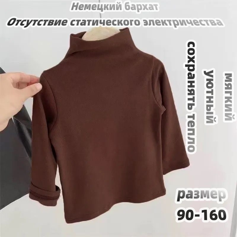 Термомайка #1