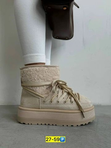 Угги #1
