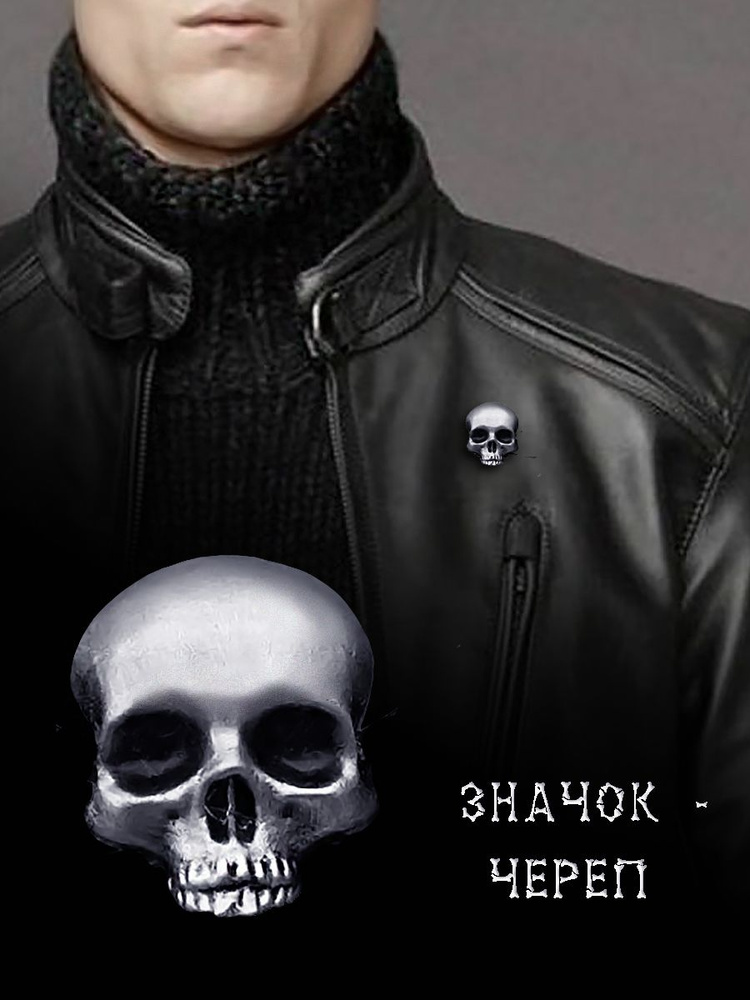 Значок #1