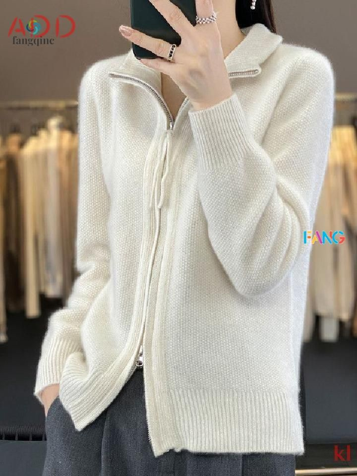Кардиган #1
