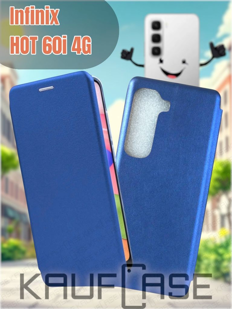 Бук-кейс для Infinix Hot 60i #1