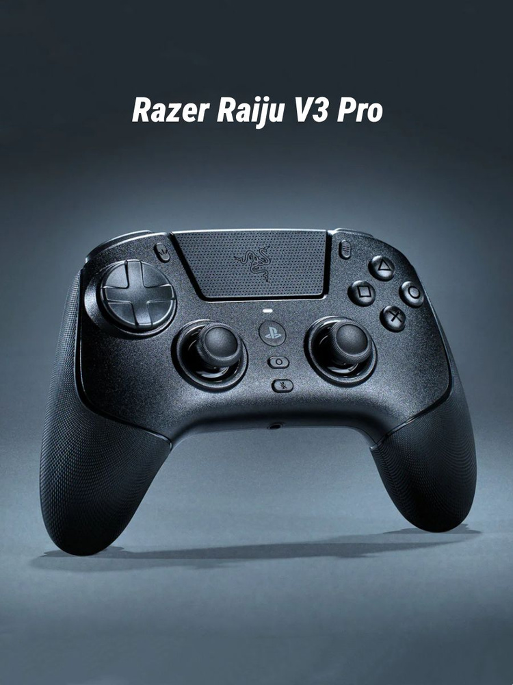 RAZER RAIJU V3 PRO Профессиональный киберспортивный контроллер для