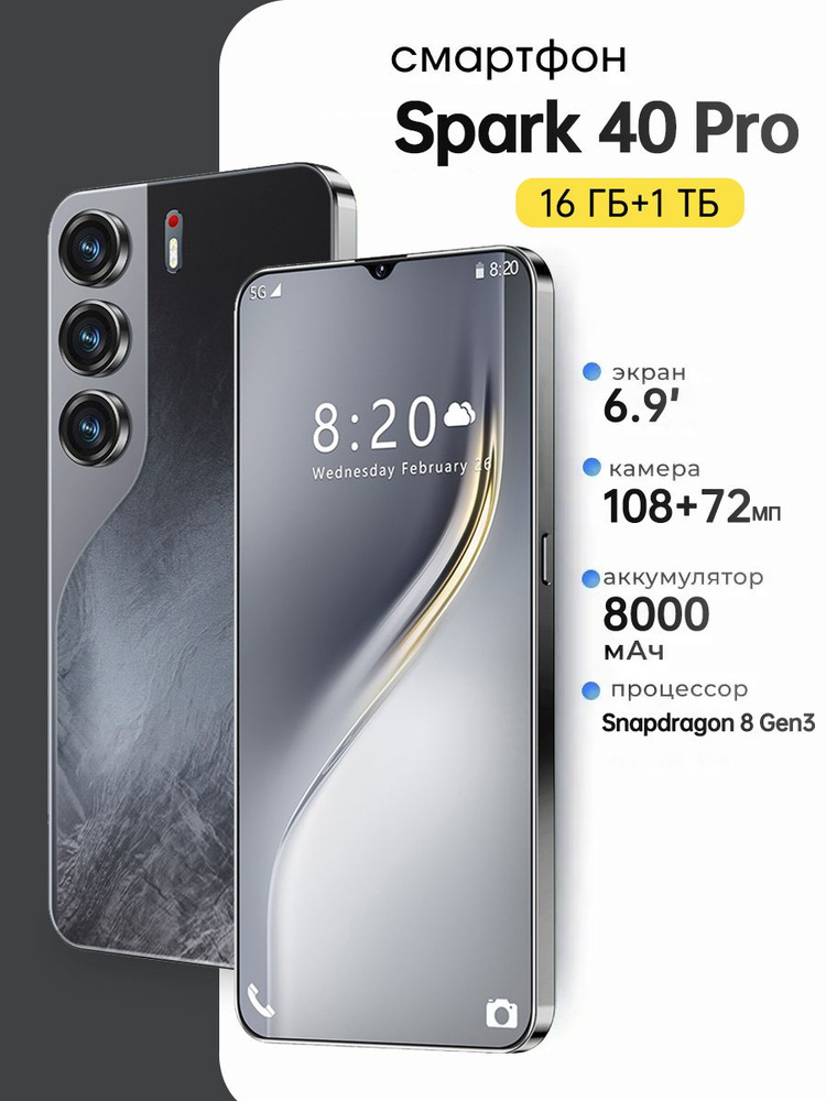 Смартфон Tecn0 Spark 40 Pro Ростест (EAC) 16/1 ТБ, Nano-SIM, шоколадный, черно-серый #1