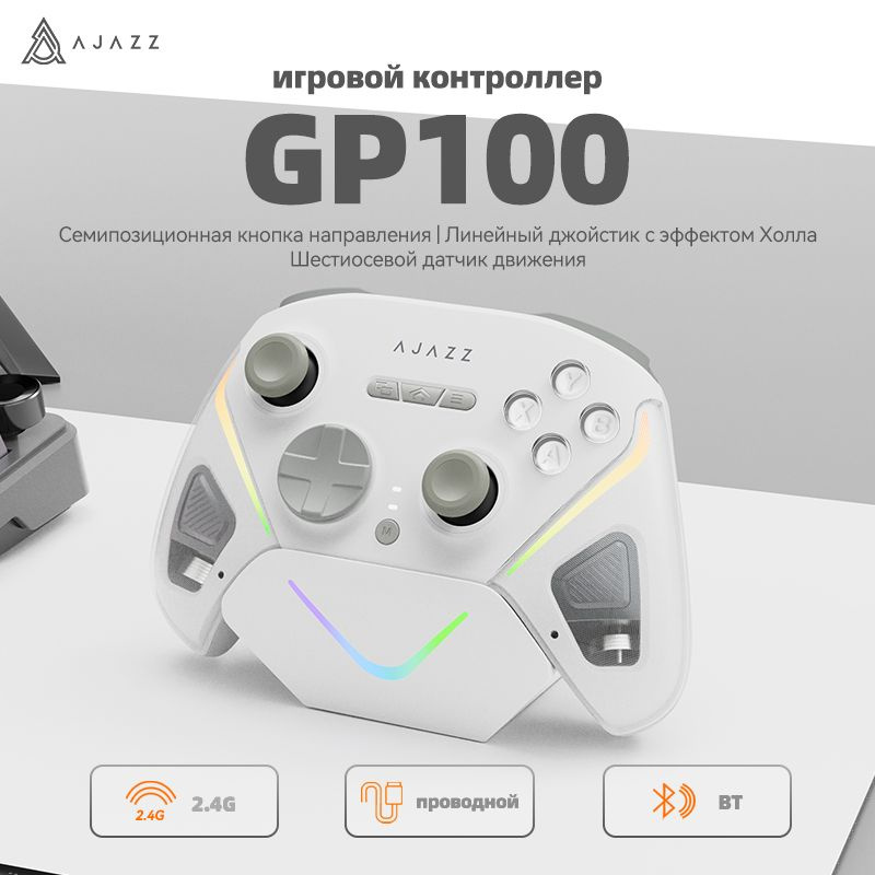 Ajazz Запчасть для игровой приставки для PC, Windows, 1 шт #1