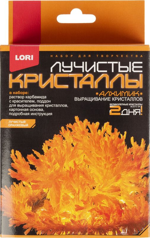 Набор химических опытов Lori Алхимик Лучистые кристаллы Оранжевый кристалл #1