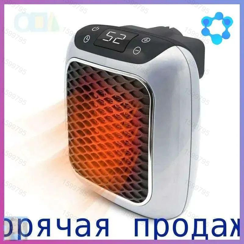 Обогреватель #1