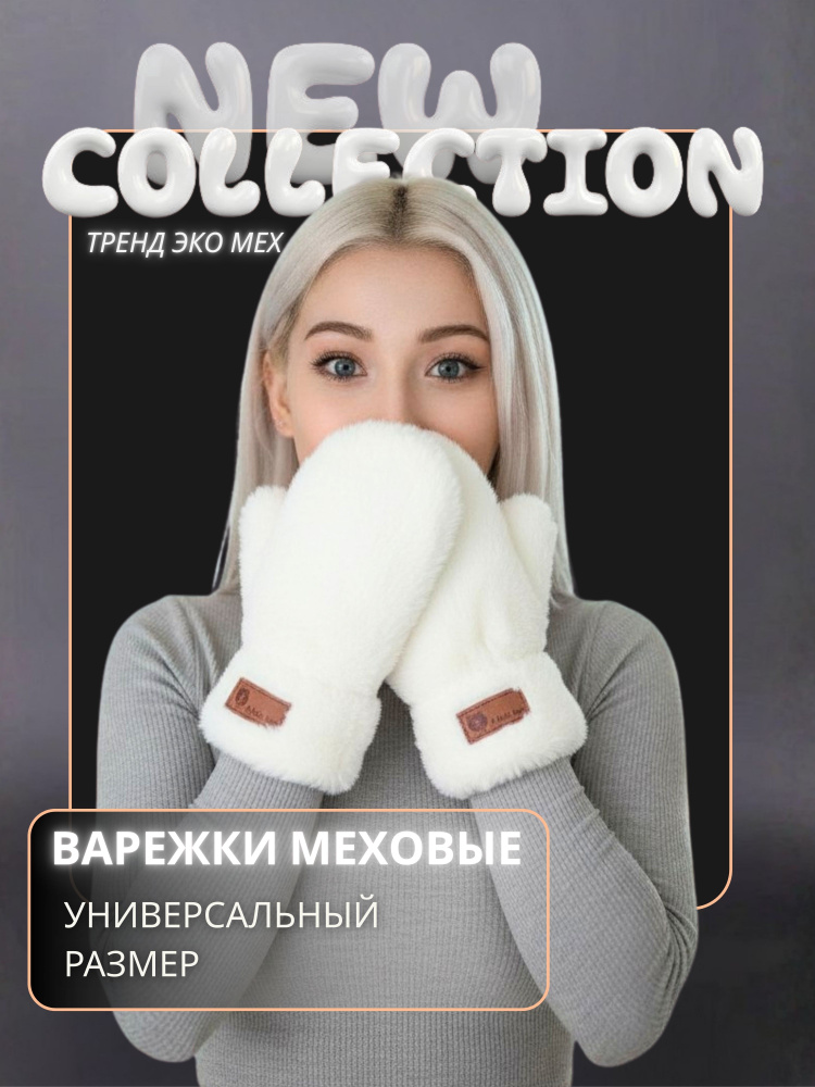 Перчатки CyberPink перчатки Y2K, 1 пара #1
