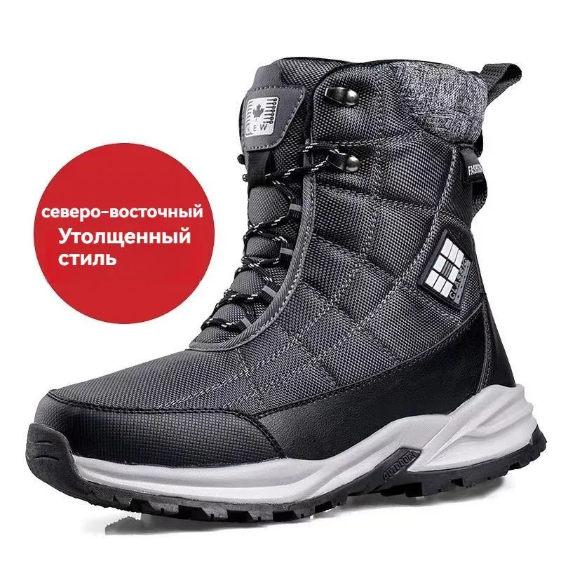 Дутики #1