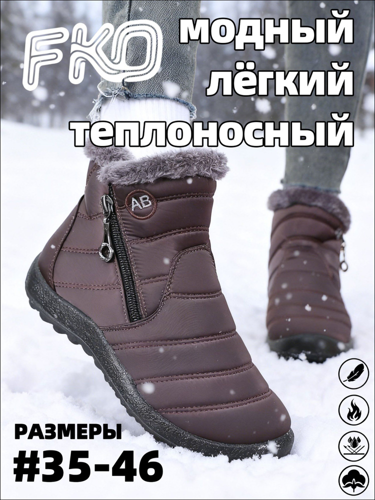 Угги #1