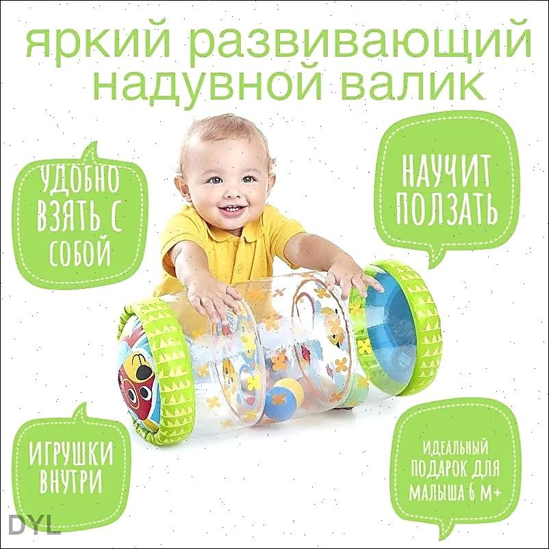 Игрушка-каталка #1